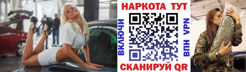 Купить наркотики сайты Миасс ГАШИШ  Альфа ПВП  Меф мяу мяу  Конопля  Cocaine 
