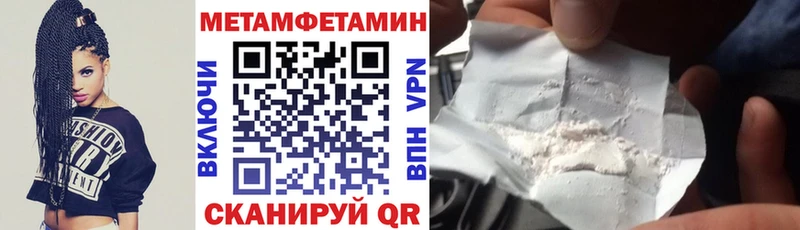 продажа наркотиков  Миасс  hydra ONION  Amphetamine Premium 