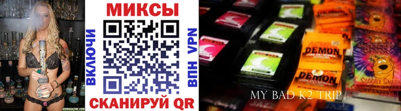 Бутират жидкий экстази Миасс