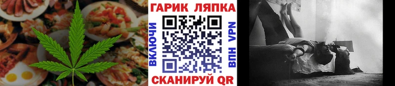 наркотики  Миасс  hydra маркетплейс  Canna-Cookies марихуана 