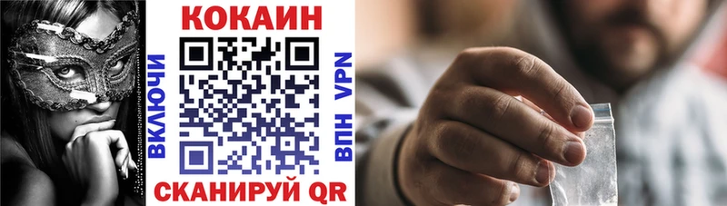 цены наркотик  Миасс  Кокаин 97% 
