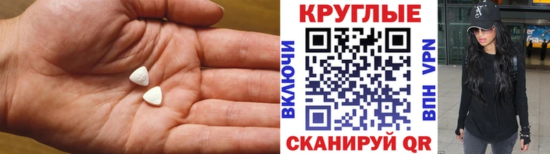 hydra ссылки  Миасс  Ecstasy 280 MDMA 
