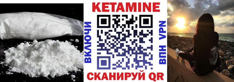 купить наркотики цена  Миасс  КЕТАМИН ketamine 