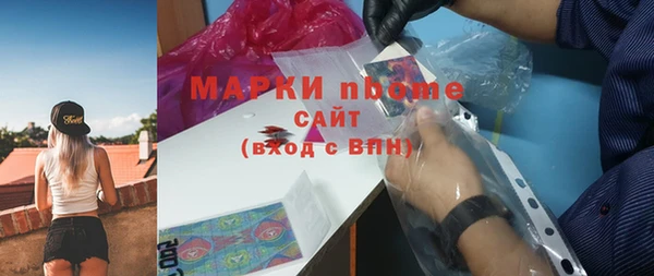 марки lsd Алексеевка
