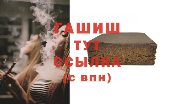 ALPHA PVP Алексин
