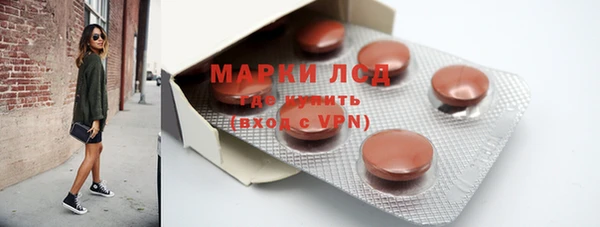 марки lsd Алексеевка