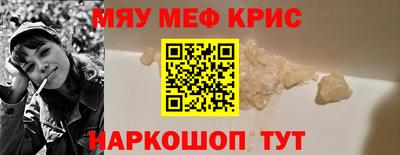 MDMA Канаш