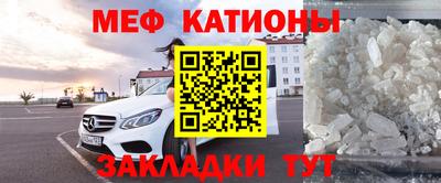 MDMA Канаш
