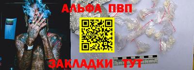 бошки Кандалакша