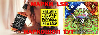 бошки Кандалакша