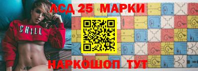 бошки Кандалакша