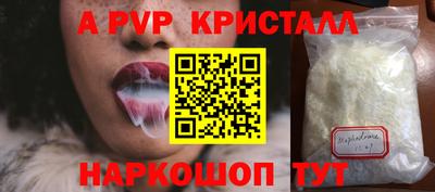 MDMA Канаш
