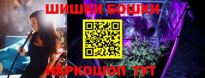 бошки Кандалакша