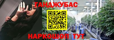 бошки Кандалакша