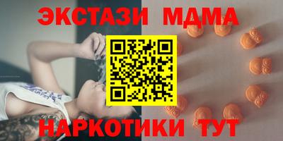 MDMA Канаш