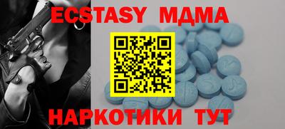 MDMA Канаш
