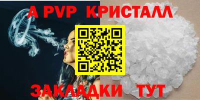 бошки Кандалакша