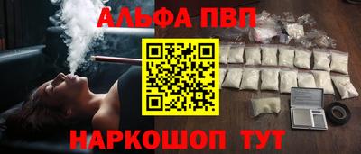 бошки Кандалакша