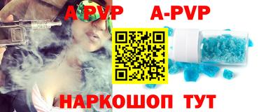 бошки Кандалакша