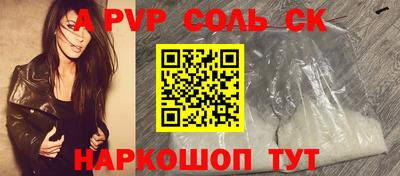 MDMA Канаш