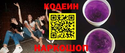 дурь Камышлов