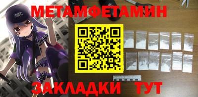 бошки Кандалакша