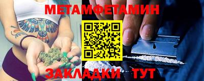 бошки Кандалакша
