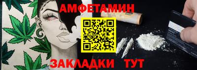 бошки Кандалакша