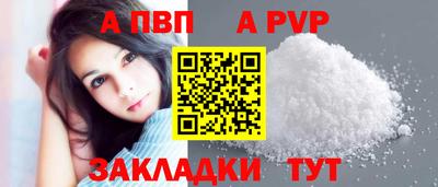 бошки Кандалакша