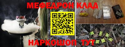 MDMA Канаш