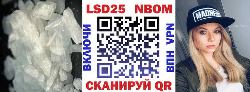 mega рабочий сайт  купить   Миасс  ЛСД экстази кислота 