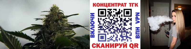 Дистиллят ТГК Wax  Миасс 