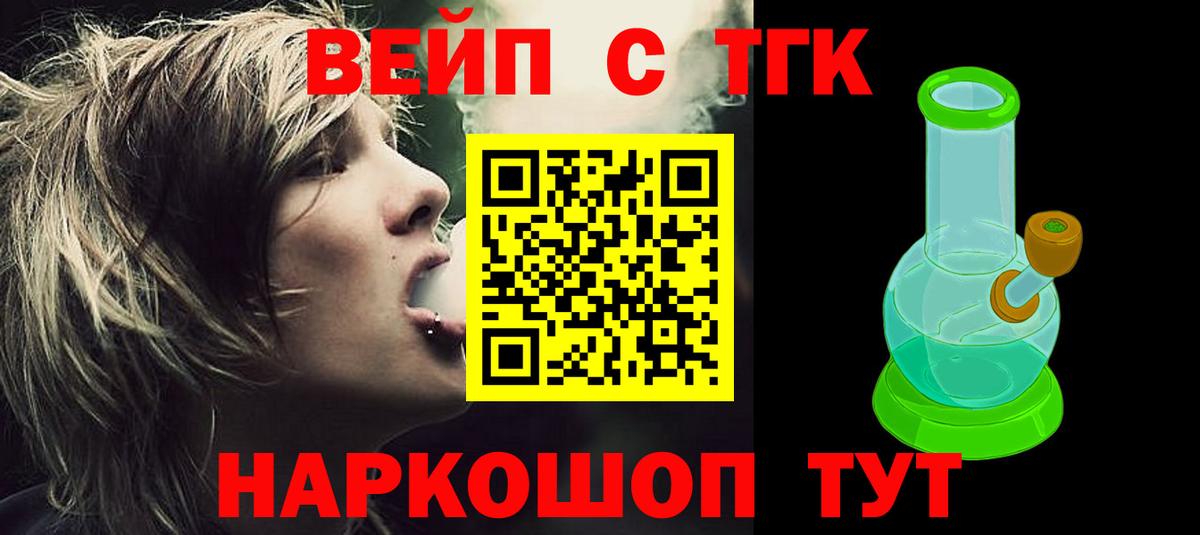 Миасс  Дистиллят ТГК гашишное масло  hydra онион  Вход с VPN  ТГК THC oil 