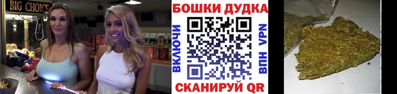 Канабис LSD WEED Миасс
